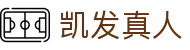 凯发真人 - (中国)问鼎娱乐凯发真人九游娱乐在线官网欢迎您